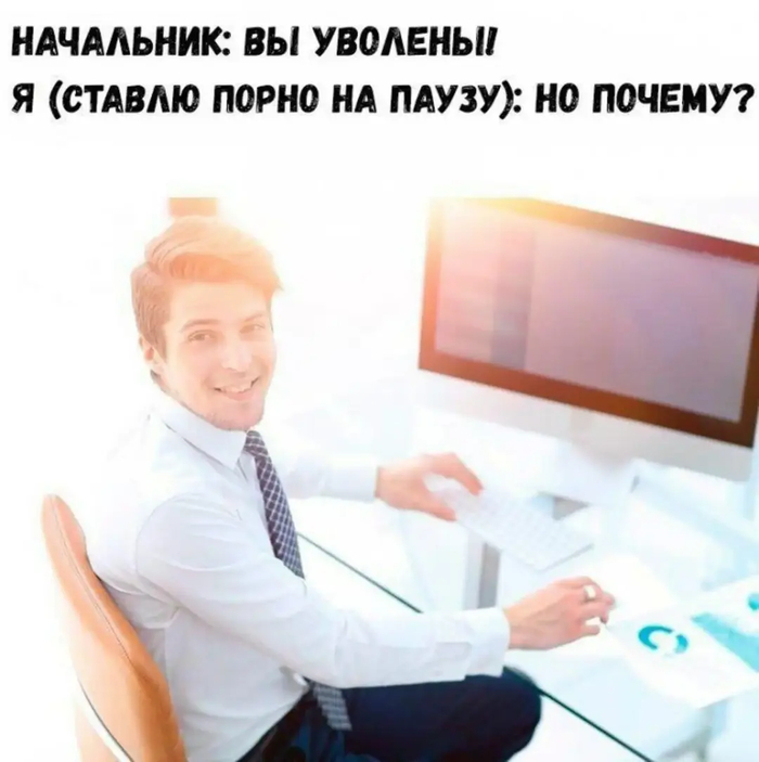 Мем
