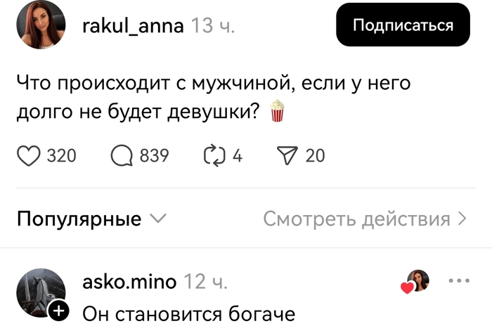 ��� ���������� � ��������