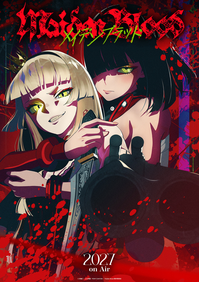����� �Maiden Blood�