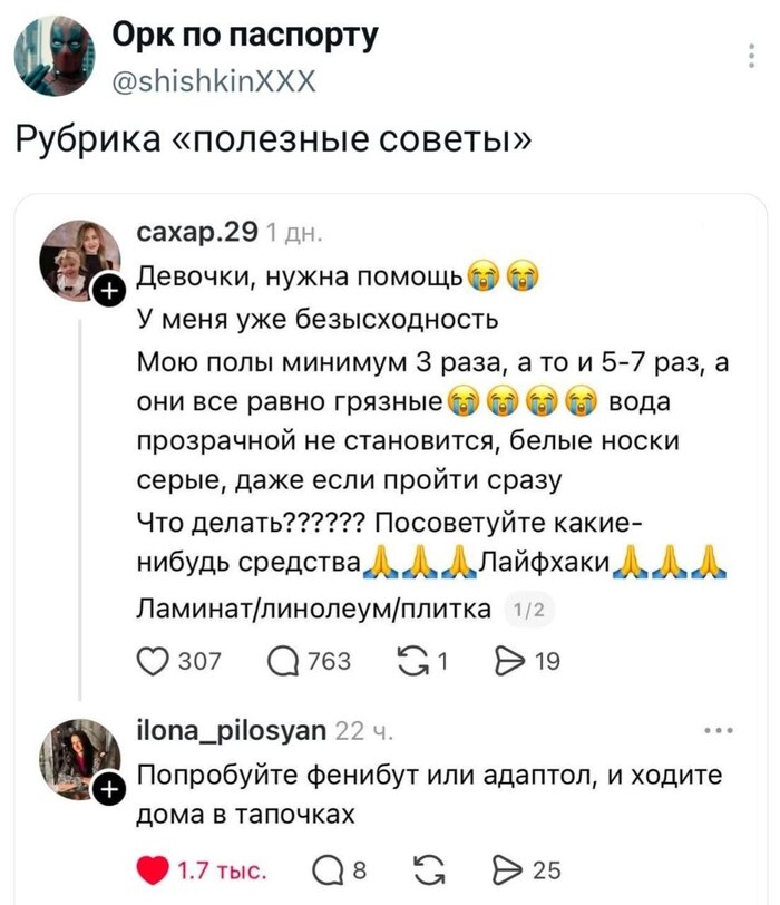 Нужна помощь !
