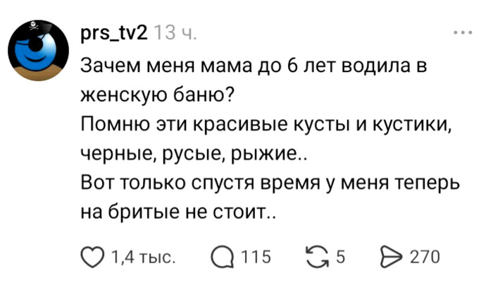 ������� ������...
