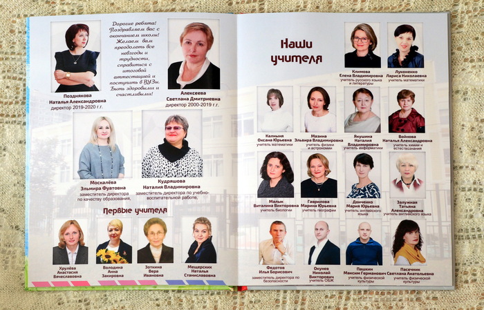 ��������� ������ �� WedFotoBook