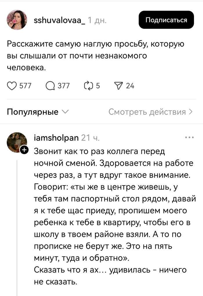 �������� ������ ������� ��� ���?