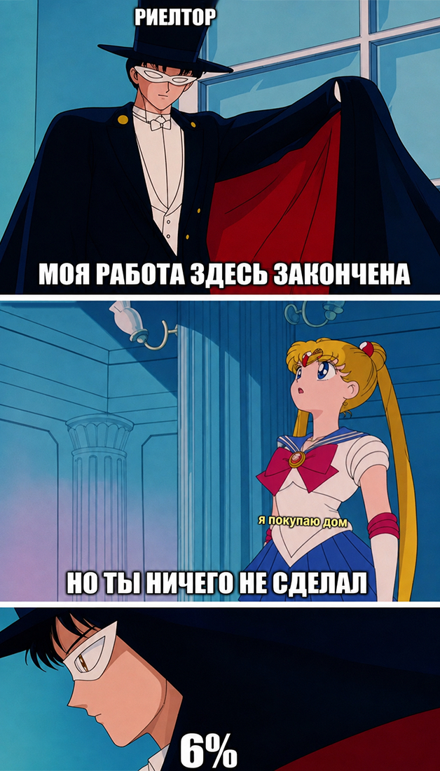 Эта прекрасная профессия