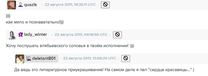 и ещё дальше