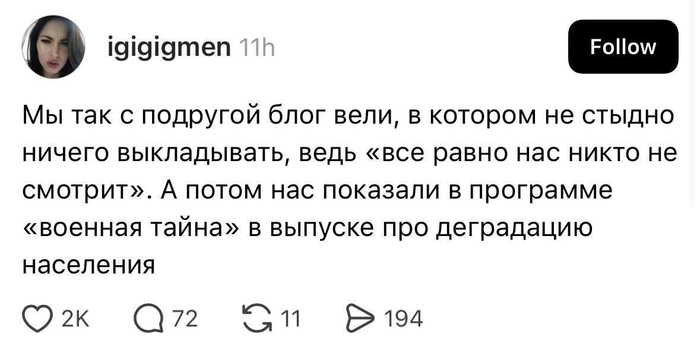 Где посмотреть?