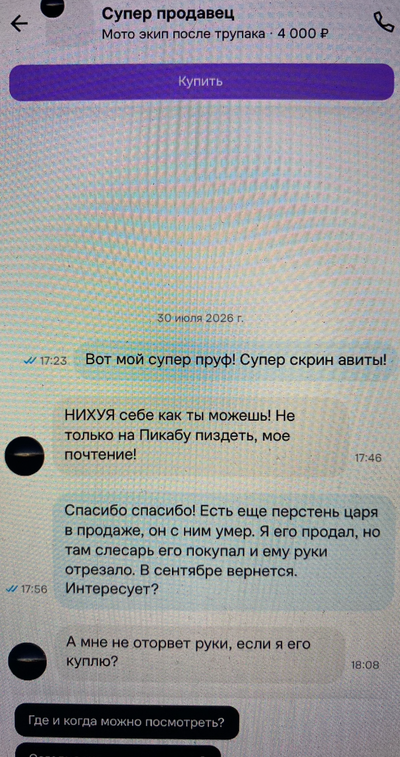 Иллюстрация к комментарию