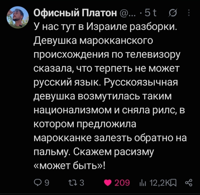 ������ ������� "����� ����