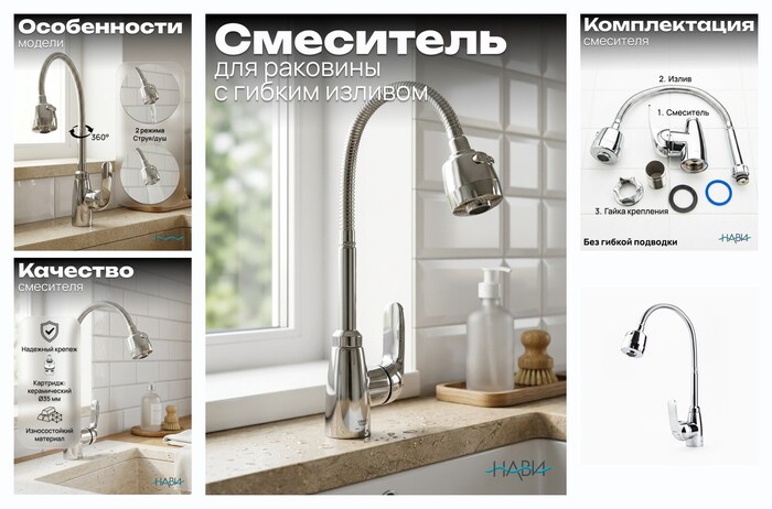 Смеситель для кухни с гибким изливом, кран для кухни DER43-229AA, цвет: хром, без гибкой подводки