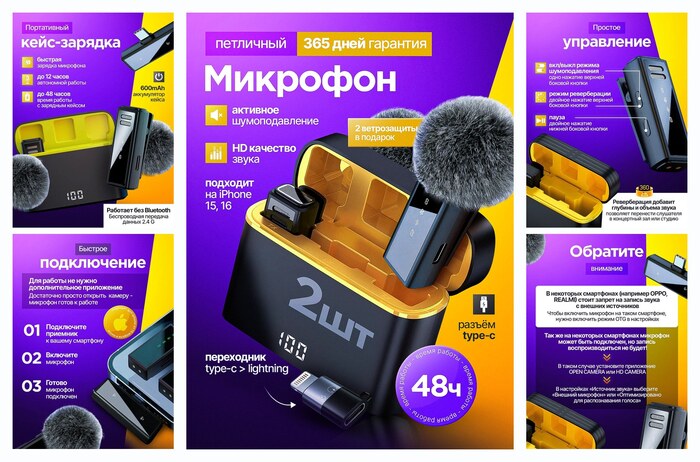 Петличный микрофон J88 беспроводной 2 штуки для iPhone 15, 16, 17 и Android Type-C