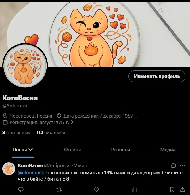 Как победить дефицит памяти, я все придумал