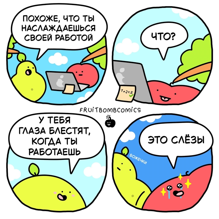 Блеск