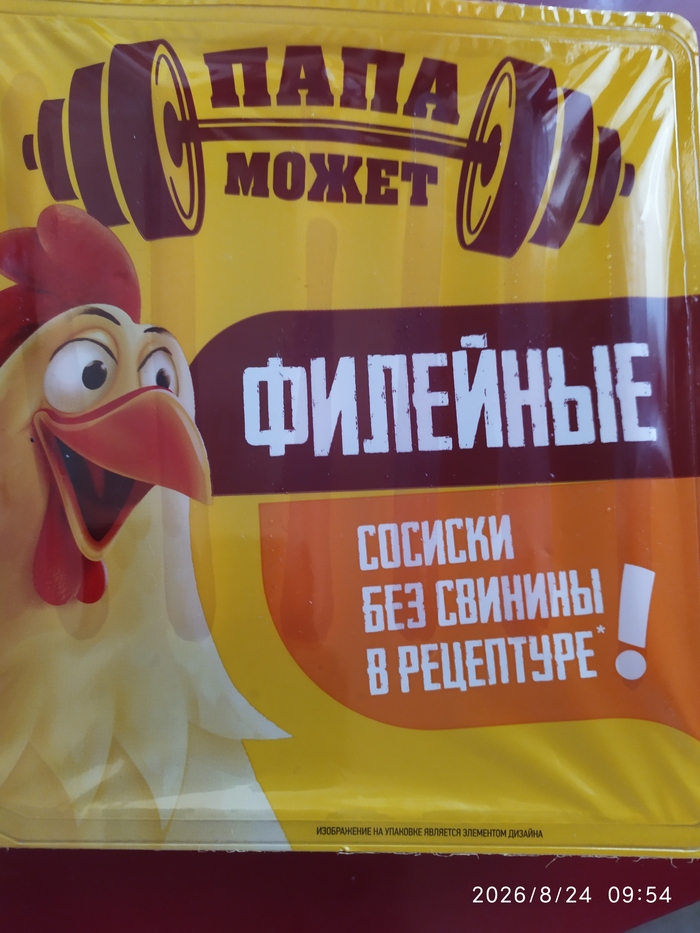 ��� ������� � ���������. �� ���� �� ������)