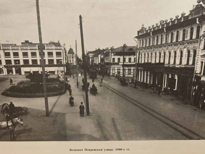 Фото из книги «На рубеже двух веков» про фотографа Максима Дмитриева