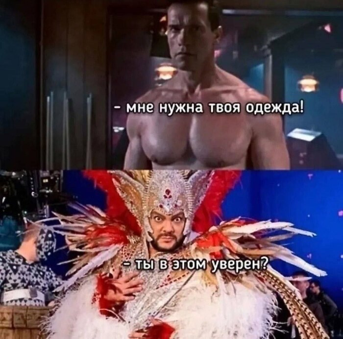 Ты уверен ?
