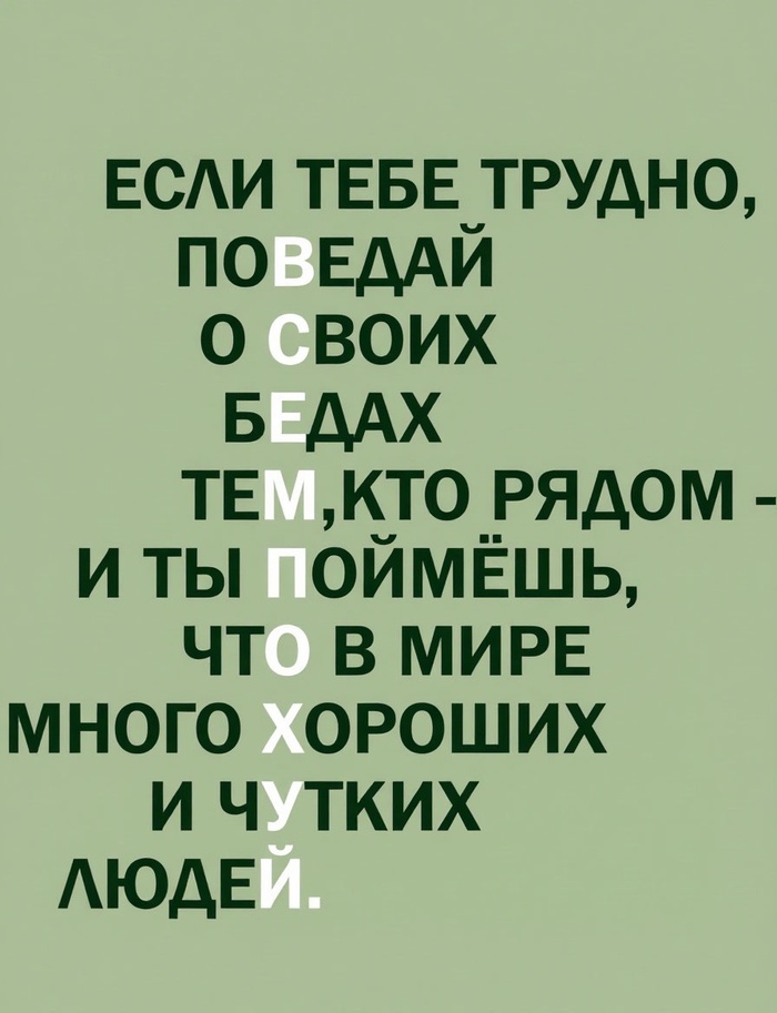 ������� � ����� �����...
