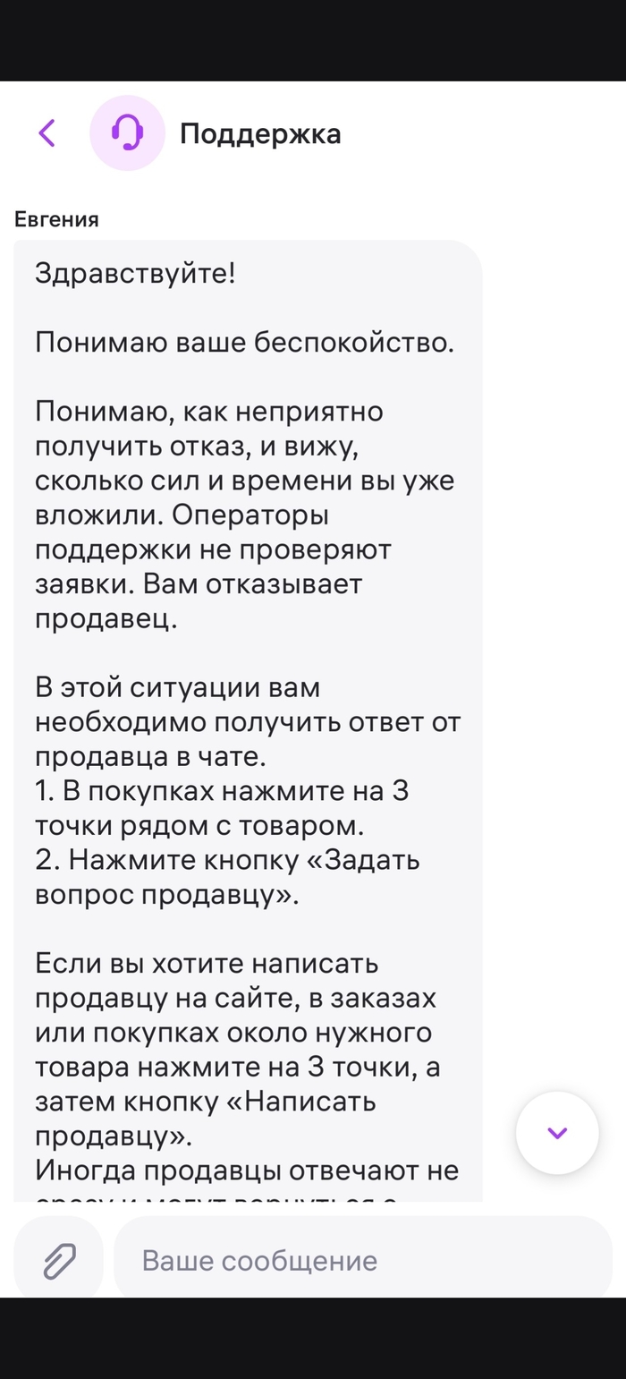 ��� ���� "��� ��� �������"