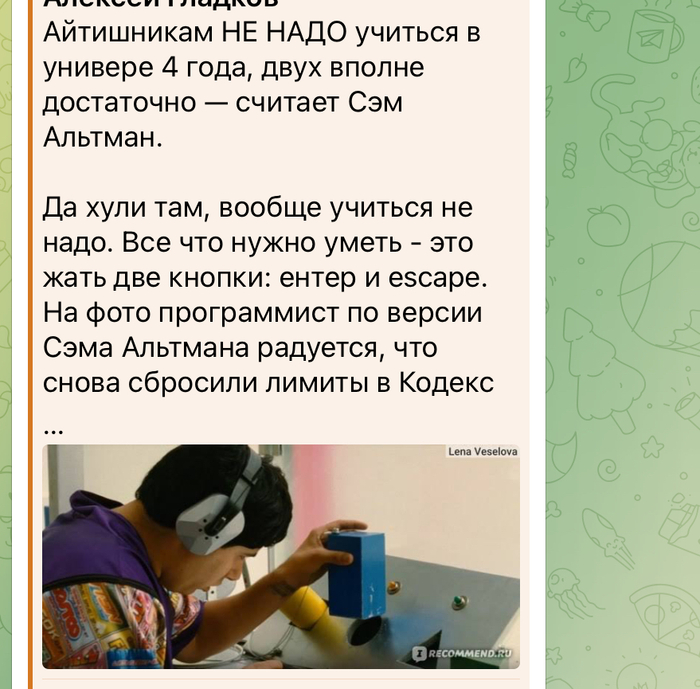 ����������� ����� �����������