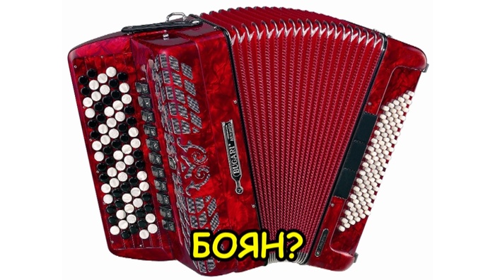 ��� �������, ����: