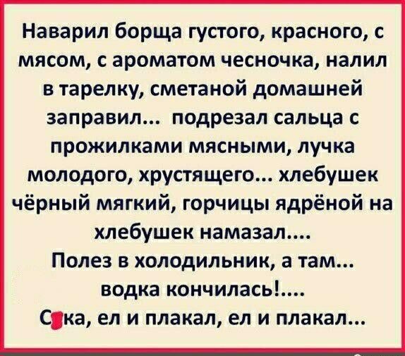 Умели вкусно готовить и красиво накрыть себе стол))