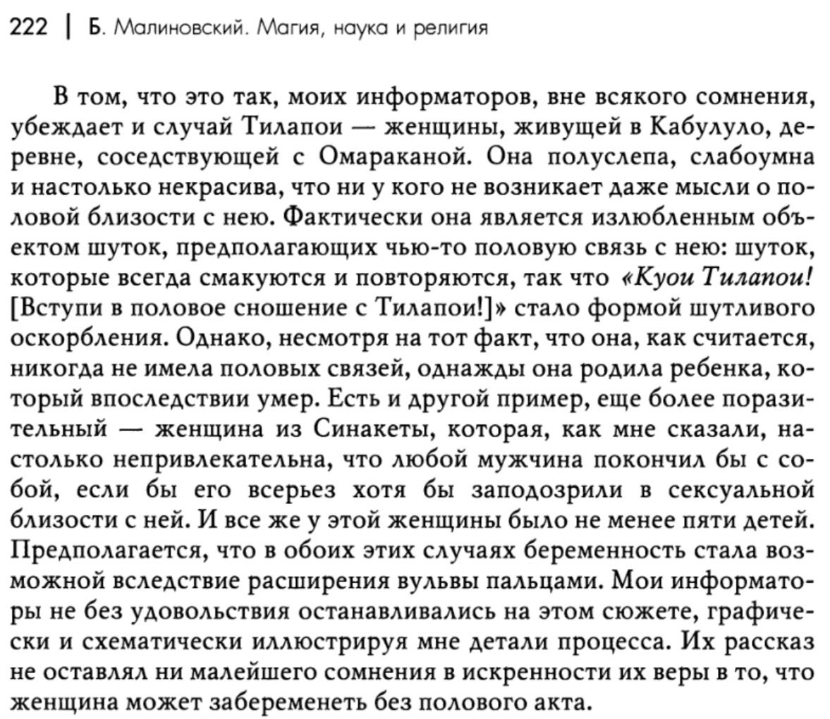 Ответ bruzgoff в «Сколько должен зарабатывать ваш молодой человек ?» - Отношения, Текст, Ответ на пост, Война полов, Мат