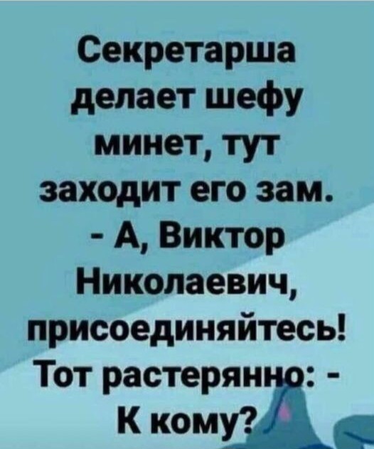 � ����� ������� ����,  ��������!