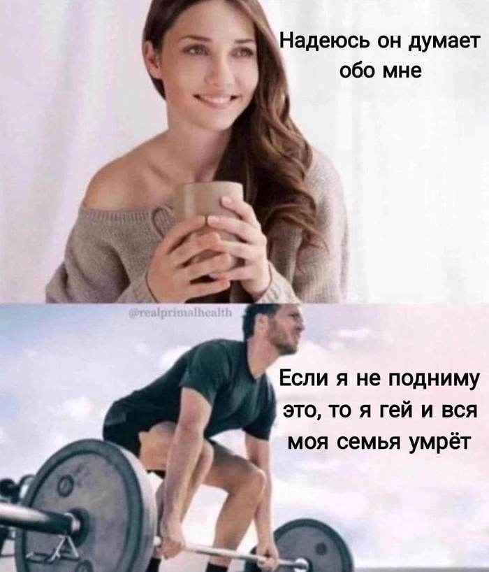Мотивация