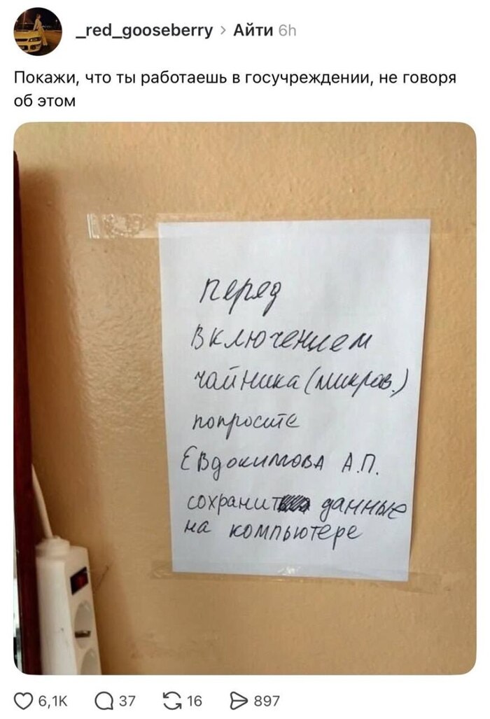 Перегруз