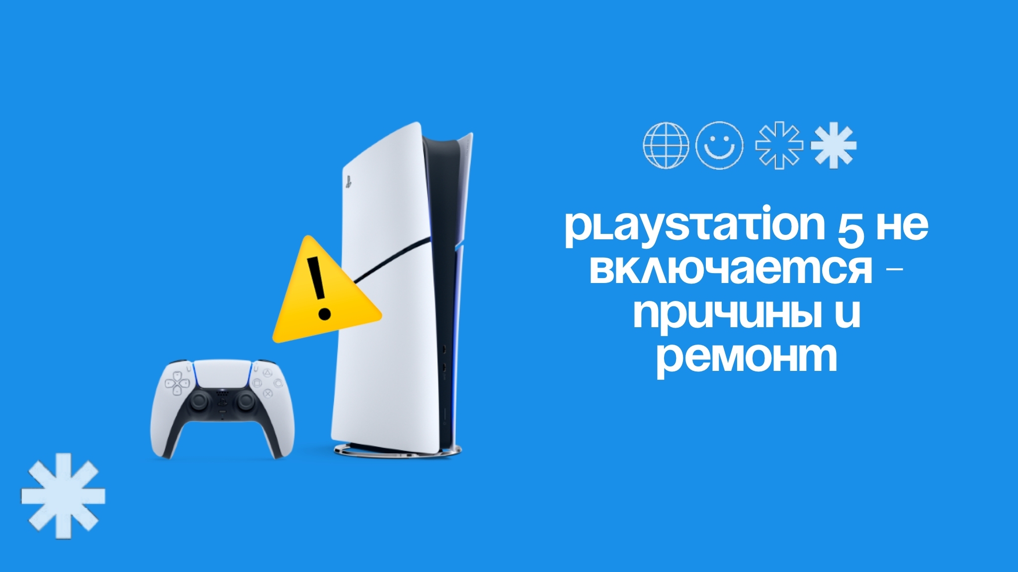 Post #14272996 - Repair of equipment, Engineer, Android, Гаджеты, iPhone, Longpost