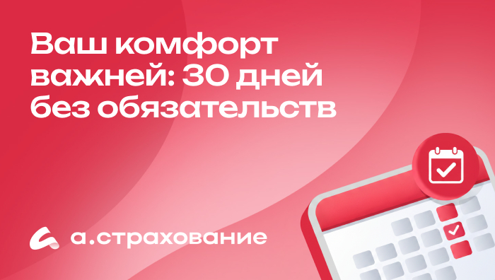 ��� ������� ������: 30 ���� ��� ������������