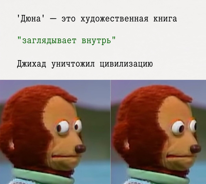 Погодите-ка