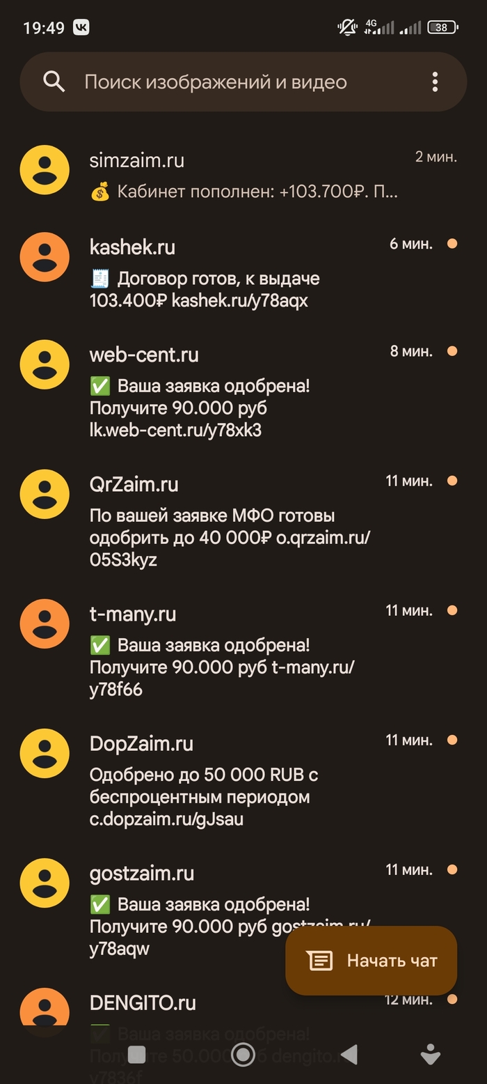 Banki.ru вы конченые