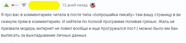 ��� ���� �� "����"; ����� �� �����������