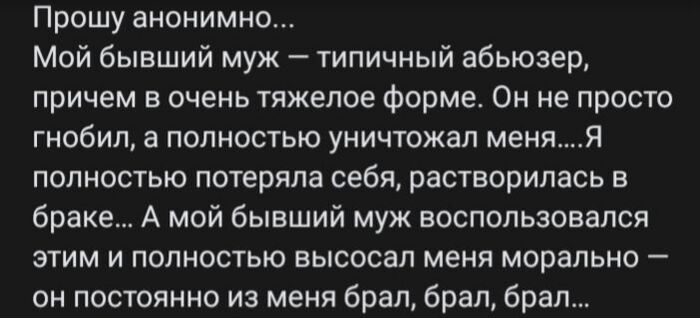 Типичная женская "басня")