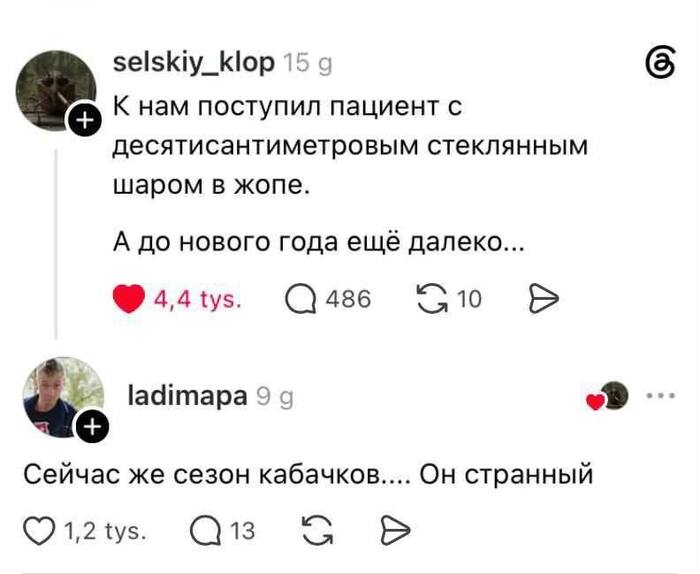 Действительно , очень странный