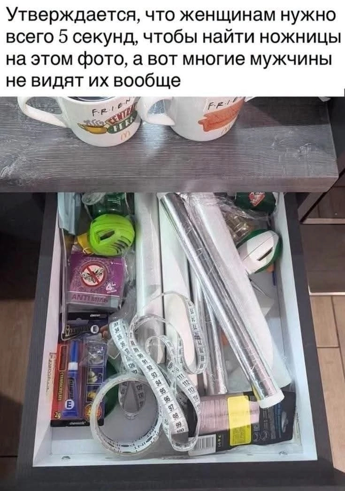 Я: их там нет! Мама: да вот же они