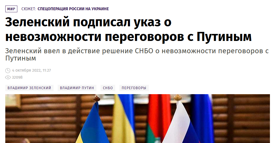 Secret negotiations - My, Politics, Ukraine, news, USA, Vladimir Putin, Longpost, Negotiation, John Ratcliffe, Russia and Ukraine, Visit