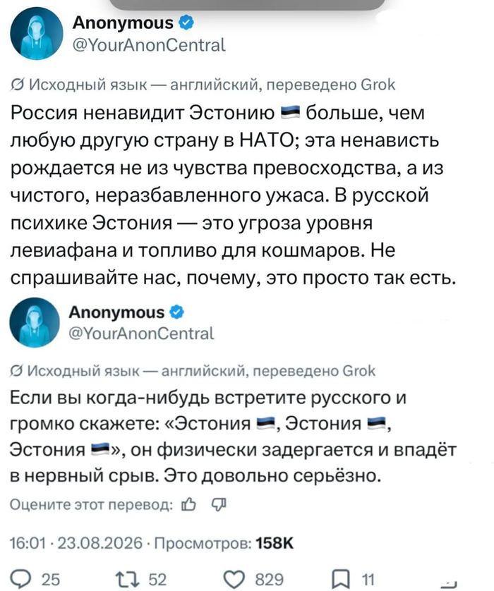 Нечто хтоническое