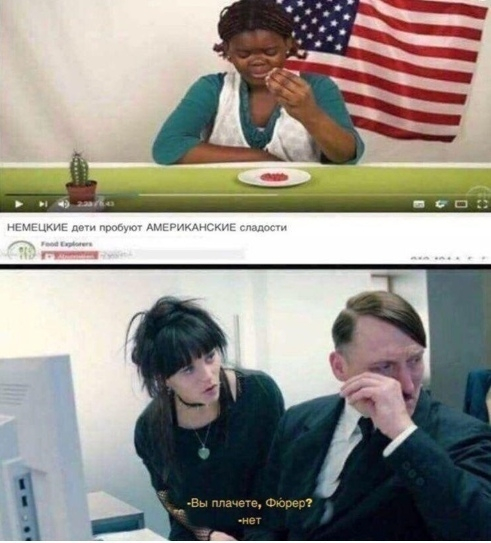 Германцы