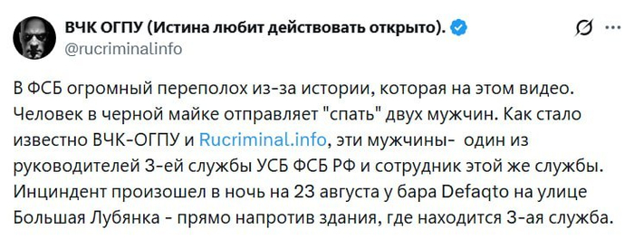 Файтинг