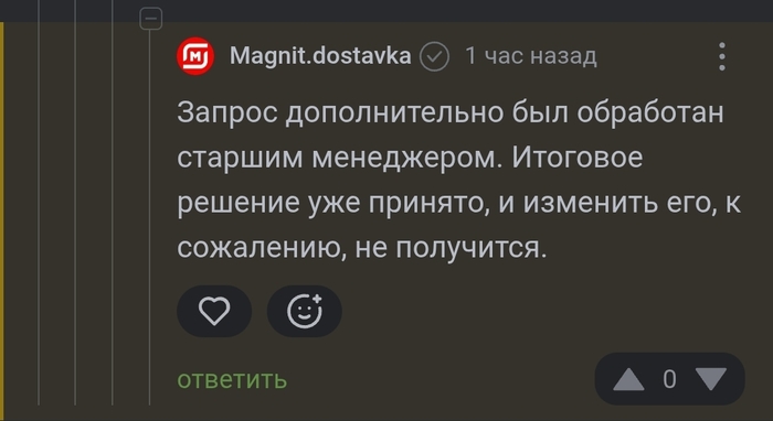 ���� ������ �������� �� �������. � ��� ��������� ��� ������ ��� �����. 