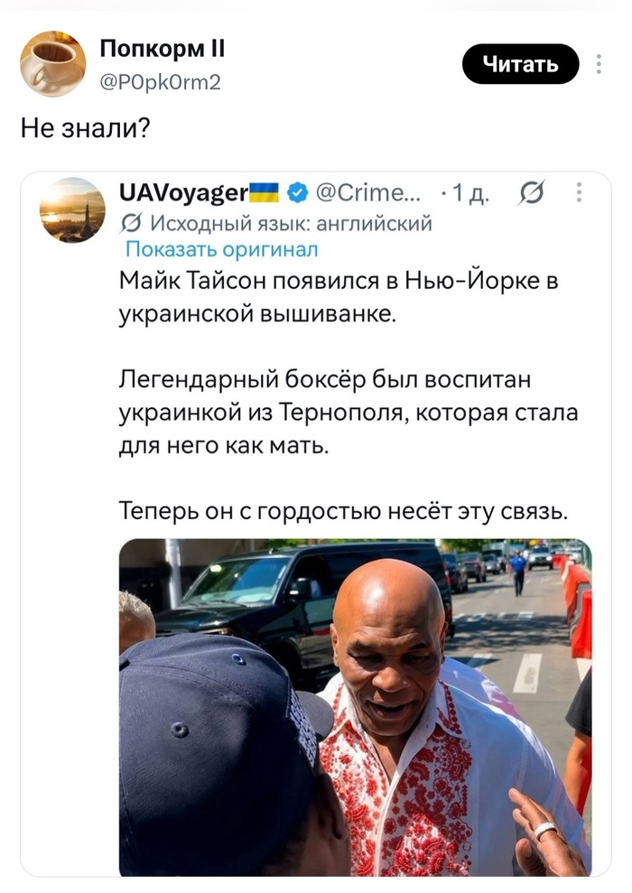 Микола Тайсенко