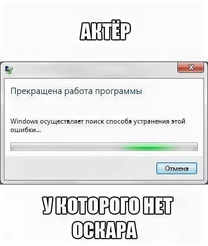 Или жил