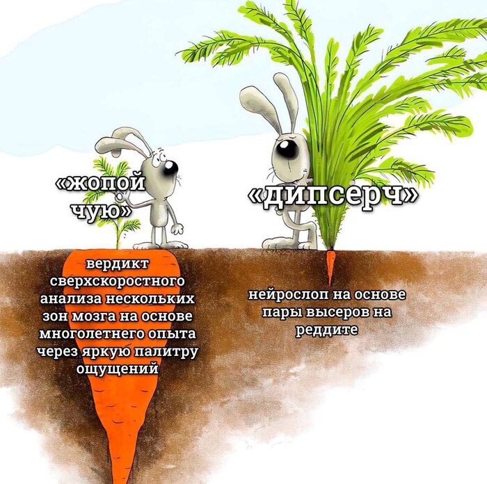 Жопой чую ИИ
