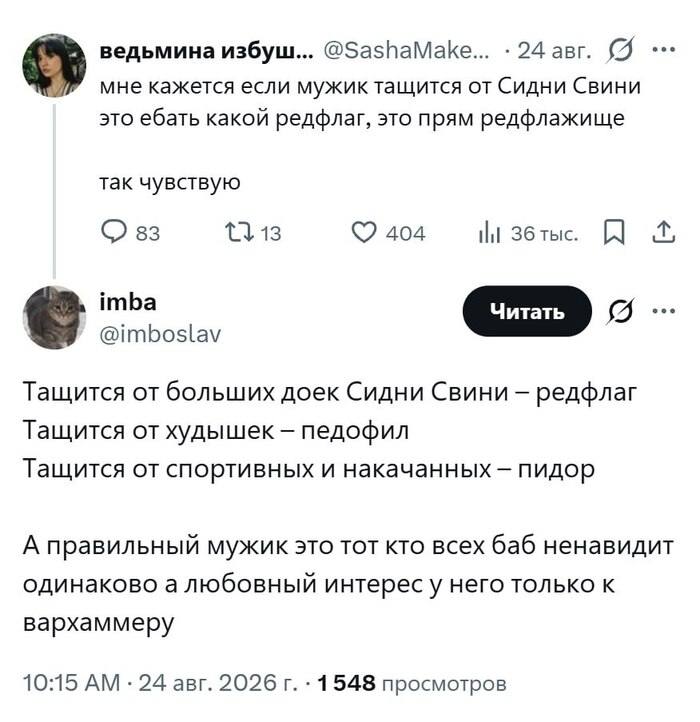 И не поспоришь