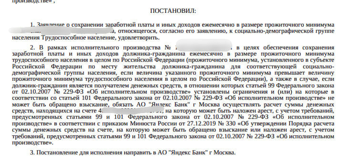 ������� �� ������������� �� 11.06.2026 � ���������� ��