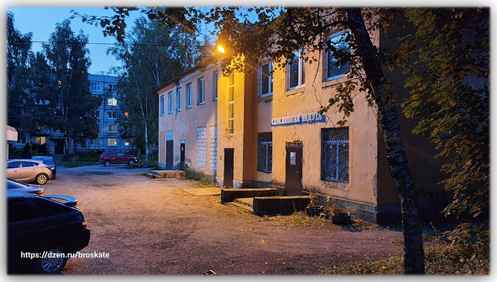 мкр. Кречевицы В.Новгород. Август 2026г.