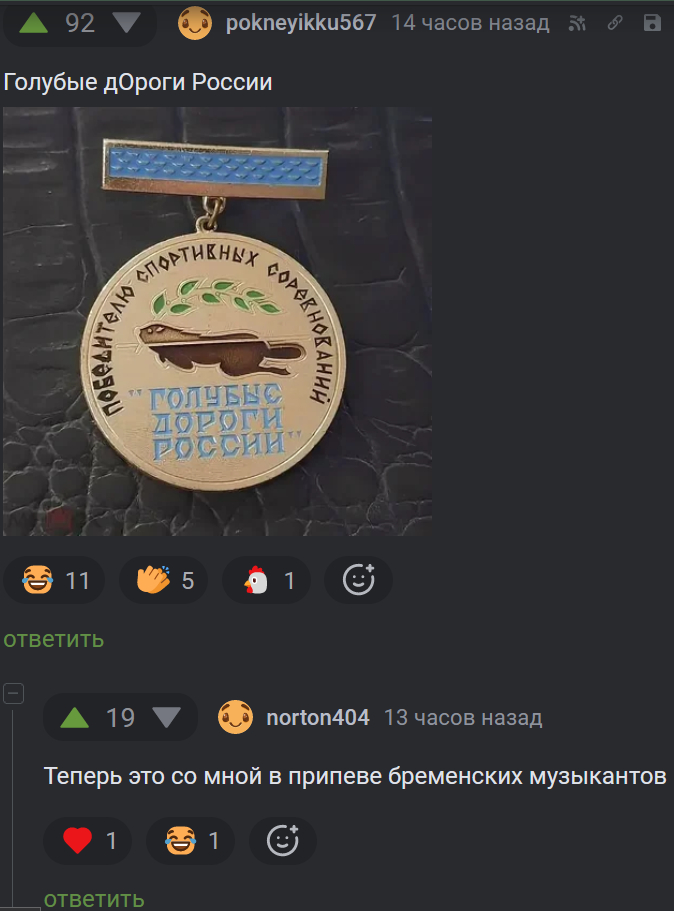 ДОроги дорОги
