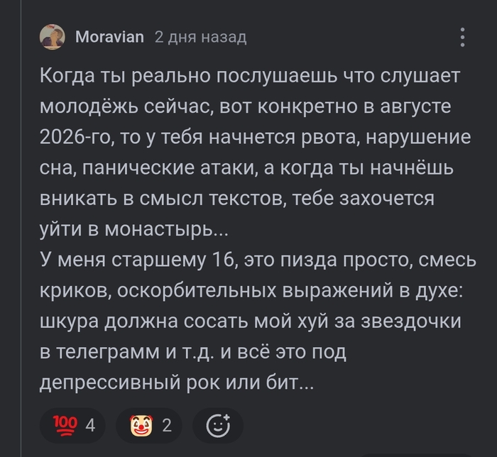 <a href="https://pikabu.ru/story/chuvak_vspomni_molodost_14280715?u=https%3A%2F%2Fpikabu.ru%2Fstory%2Fotvet_na_post_v_chyat_priglashayutsya_lyudi_50_14273341%3Fcid%3D402559212&t=%23comment_402559212&h=6ad7c7b26c0a8f5af2ace6283630af9a13162f11" title="https://pikabu.ru/story/otvet_na_post_v_chyat_priglashayutsya_lyudi_50_14273341?cid=402559212" target="_blank" rel="noopener">#comment_402559212</a>