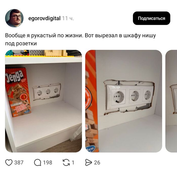 Подчерк многих мастеров с авито